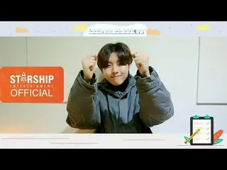 【d公式sta】ユ・スンウ、2020大学修学能力試験応援メッセージが届ける