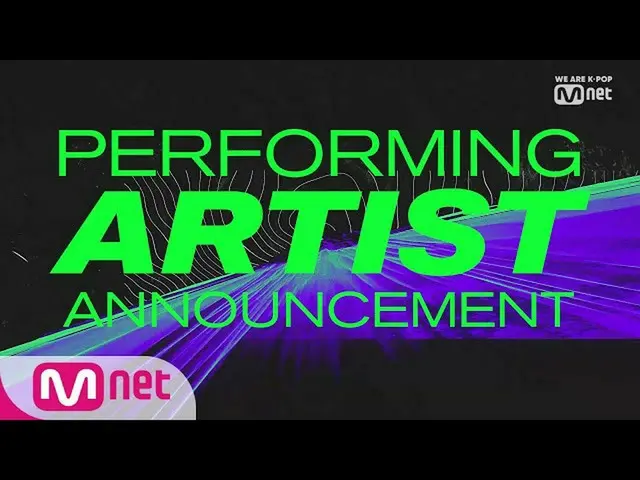 [2019 MAMA] CJ ENM 主催で行われるアジア最大級音楽授賞式「Mnetアジアンミュージックアワード」(MAMA)
