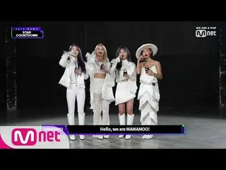 【公式mnk】 [2019 MAMA] Star Countdown D-21 by #MAMAMOO     