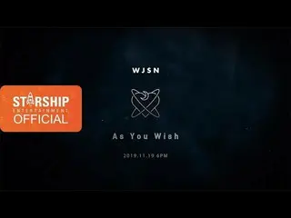 【公式sta】【SECRET FILM]宇宙少女(WJSN)[As You Wish]   