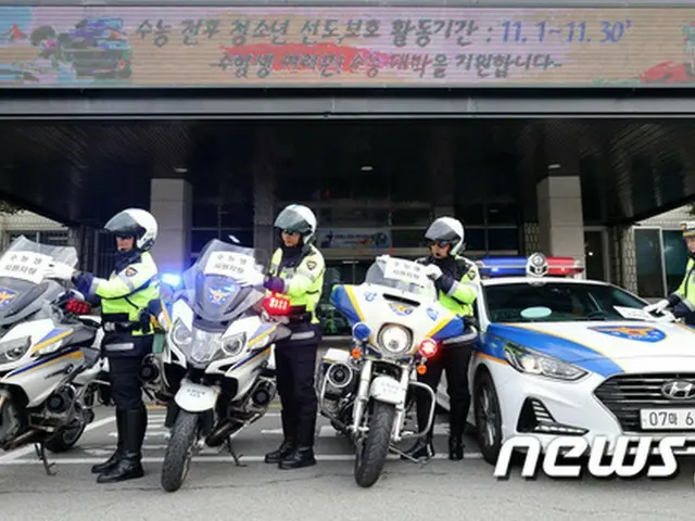 大学修学能力試験の受験生に対する韓国京畿南部警察庁の今朝の“支援活動”