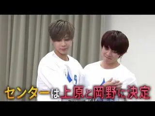 【公式】PRODUCE 101 JAPAN、PRODUCE 101 JAPAN |仲間というより敵として見てしまう| #8   