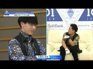 【公式】PRODUCE 101 JAPAN、PRODUCE 101 JAPAN |仲間たちの「ここだけの話」part2 | #8   
