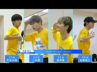 【公式】PRODUCE 101 JAPAN、PRODUCE 101 JAPAN |人に譲っていたら上に上がれない| #8   