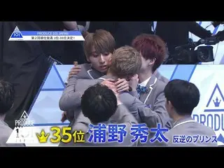 【公式】PRODUCE 101 JAPAN、PRODUCE 101 JAPAN |残された1つの席···| #8   