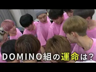 PRODUCE 101 JAPAN｜自分が残っても落ちる仲間がいる｜＃8