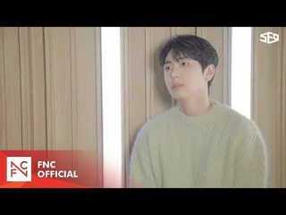 【公式】SF9、SF9 JAEYOON  - 寂しく(ポルキム)Cover Ver
