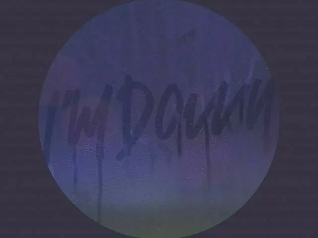 【G公式】HIGHLIGHT_ギグァン、 i'm down 公開されました皆様に良い....