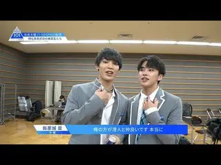 【公式】PRODUCE 101 JAPAN、PRODUCE 101 JAPAN |第2回順位発表式前の練習生たち| #8未公開シーン  