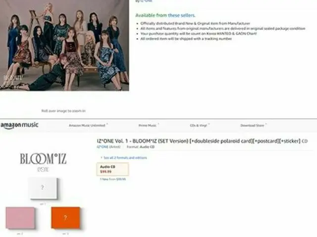 IZ*ONE、新アルバムの海外販売は結局なし。
