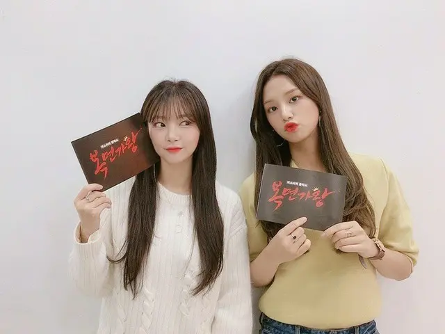 【t公式】LABOUM、[ #LABOUM]しばらくして5時MBC覆面歌王にワンコト天女様ソルビンがと、推理クイーンヘインが出演します❤️LABOUMこれらの推