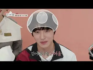 【公式mbe】 [お姉さんのサロン先行公開】赤ちゃんキノコ松茸のようなSF9  チャニのヘア！チャホンの手で大変身...！   