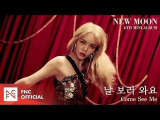 【公式fnc】 AOA   - 「私に会いに来て(Come See Me)」TEASER VIDEO [JI MIN]   