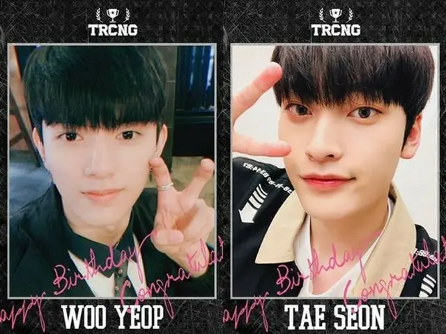 【直訳】TRCNG ウヨプとテソン代理人「法務法人ナムガン」の公式コメントが韓国で話題