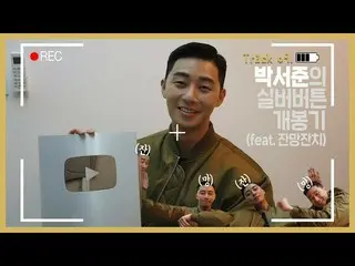 【G公式】俳優パク・ソジュン、  GoGo〜🏃🏻♂️