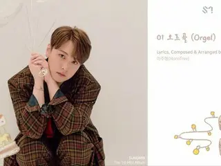 【d公式sm】SUNGMINソンミンThe 1st Mini Album「オルゴール(Orgel)」Highlight Medley  🎧2019.11.22