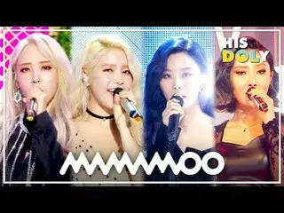 【公式mbk】 MAMAMOO  Special★Since」Mr.Ambiguous「to」HIP」★(1h 30m Stage Compilation)  