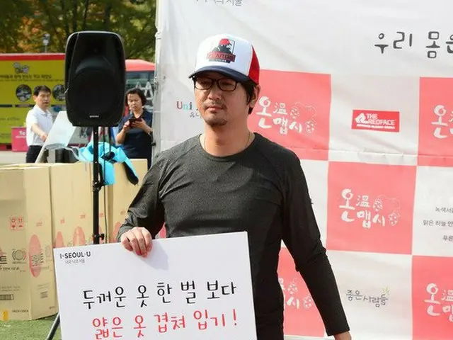 お笑いタレントのチョ・ユンホ、がん闘病告白のユ・サンチョル(柳想鉄)応援の意味が深いと話題