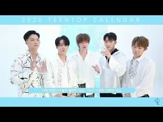 【公式】TEENTOP、2020 TEEN TOP CALENDAR   