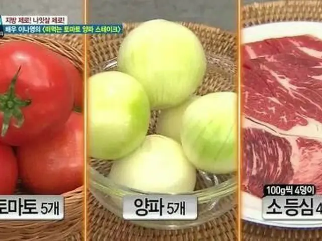 「ウォンビン夫人」女優イ・ナヨン、ダイエット食が韓国で話題