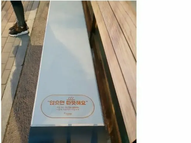 韓国のバス停に設置された「ホットベンチ」