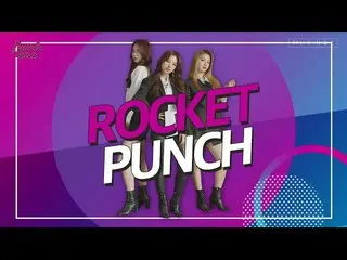 【t公式】Rocket Punch、_ #Rocket Punchと #パンチタイムが準備したスペシャル振り付け映像💃振り付け映像を見てRocket Punc