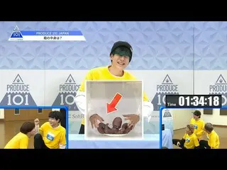【公式】PRODUCE 101 JAPAN、PRODUCE 101 JAPAN |【企画】箱の中身は何？やんちゃBOYやんちゃGIRLチームが挑戦！| #9  