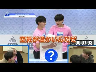 【公式】PRODUCE 101 JAPAN、PRODUCE 101 JAPAN |【企画】箱の中身は何？DOMINOチームが挑戦！| #9   