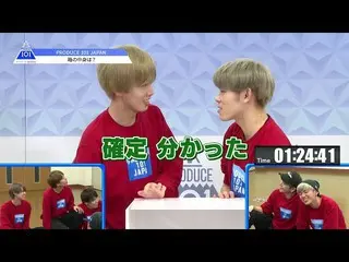 【公式】PRODUCE 101 JAPAN、PRODUCE 101 JAPAN |【企画】箱の中身は何？Happy Merry Christmasチームが挑戦！