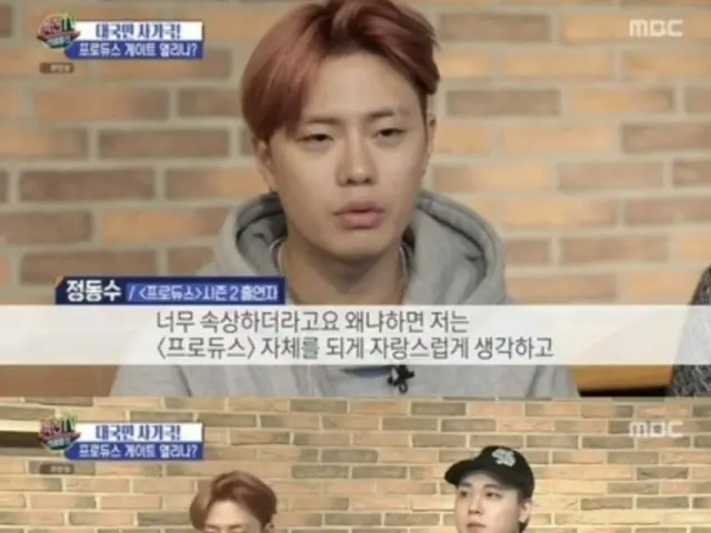 事件捜査の中、シーズン2「PRODUCE 101」に参加した練習生がインタビュー
