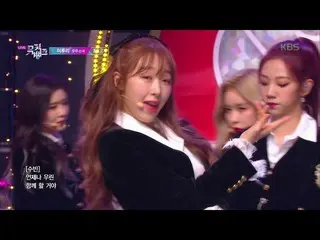 【公式kbk】 Asyou Wish(イルリ) - 宇宙少女 (WJSN)[ミュージックバンク Music Bank] 20191122   