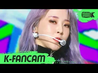 【t公式】MAMAMOO、RT StudioK_twit：[K-Fancam] MAMAMOO直カム」HIP」(Individual Fancam)l #Mus