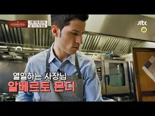 【公式jte】 イ・テリ イカスンデ家1回予告編  