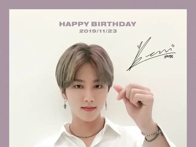 【d公式fnc】【 #2019HBD]今日では、11月23日はSF9ヨンビンの誕生日です。
