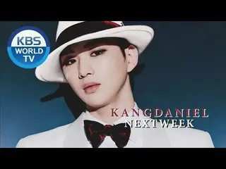 【公式kbw】 KangDaniel(カン・ダニエル )is coming back [Music Bank]   