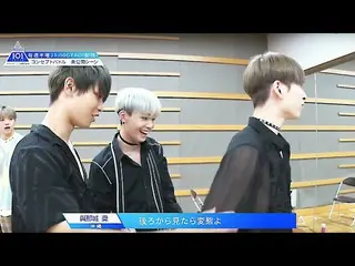 【公式】PRODUCE 101 JAPAN、PRODUCE 101 JAPAN |コンセプトバトルの舞台裏| #9未公開シーン  