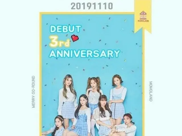 MOMOLAND、「不思議な3周年」が韓国で話題