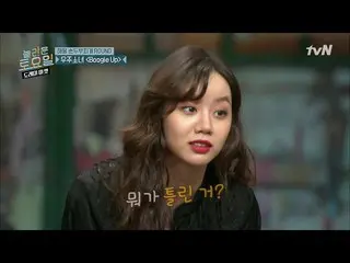 【公式tvn】 しばらく宇宙少女 はヘリを合わせるないことでよ♥|驚くべき土曜日 - ドレミマーケットamazingsaturday EP.84   