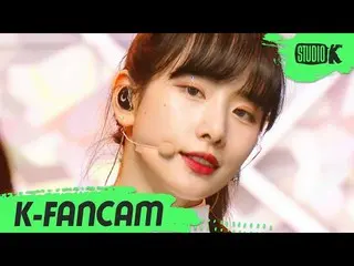 【公式kbk】 [K-Fancam]宇宙少女 ソラ直カム」As you Wish(イルリ)」(WJSN SEOLA Fancam)l MusicBank 191