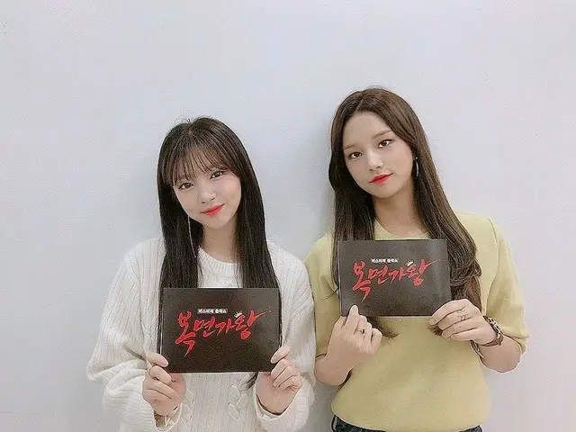 【t公式】LABOUM、[ #LABOUM]ラテ〜今日も推理力こんこん🎇飛び出るヘインとソルビンがが出演した覆面歌王が放送されます❣️しばらくして5時MBCチ