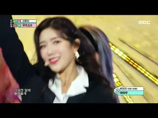【公式mbk】 [Comeback Stage]WJSN  -  As you Wish、宇宙少女  - イルリshow MUSICCORE 20191123 