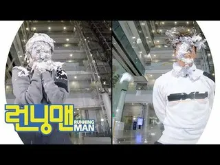 【公式sbr】 キム・ジョングク xソ・ウンス 、生クリーム砲で贖罪完了！ 「Running Man "ランニングマンEP478   