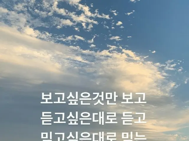 MOMOLAND ジュイ、意味深なSNS更新
