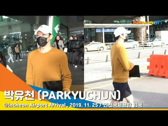 パク・ユチョン(JYJ)、韓国に帰国した時の涼しげな(?)服装が話題