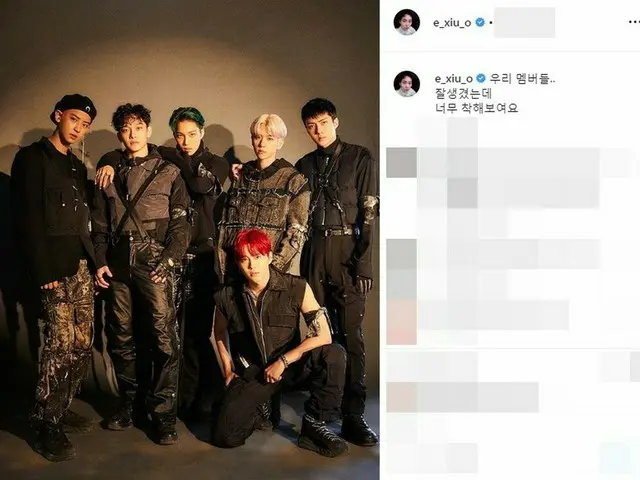 【直訳】軍隊のEXO シウミン(Xiumin)、 同僚のカムバックに対する反応。