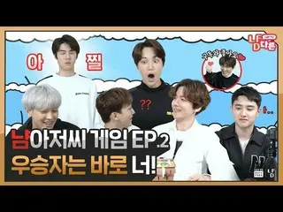 【公式lot】EXO、超能力がどんどん追加されているアイドルグループがいる？！ㅣニャムダルンTV   