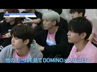 【公式】PRODUCE 101 JAPAN、[ #10先行公開】PRODUCE 101 JAPAN | 5チーム合同練習で不安になるDOMINOチーム  