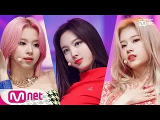 【公式mnk】【TWICE  -  FANCY] 2019 MAMA NomineesSpecial│M COUNTDOWN 191128 EP.644   
