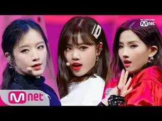 【公式mnk】[(G)I-DLE  -  Senorita] 2019 MAMA NomineesSpecial│M COUNTDOWN 191128 EP.6