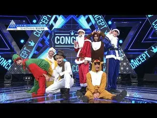 【公式】PRODUCE 101 JAPAN、PRODUCE 101 JAPAN |コンセプトバトル1位チーム特典映像  